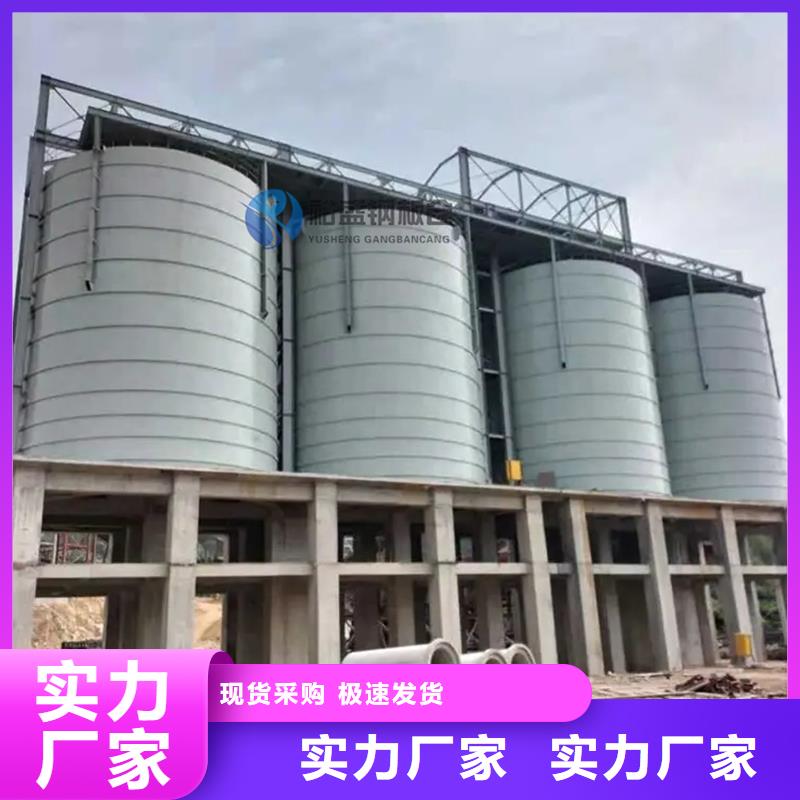 生产螺旋钢板库厂家-可定制