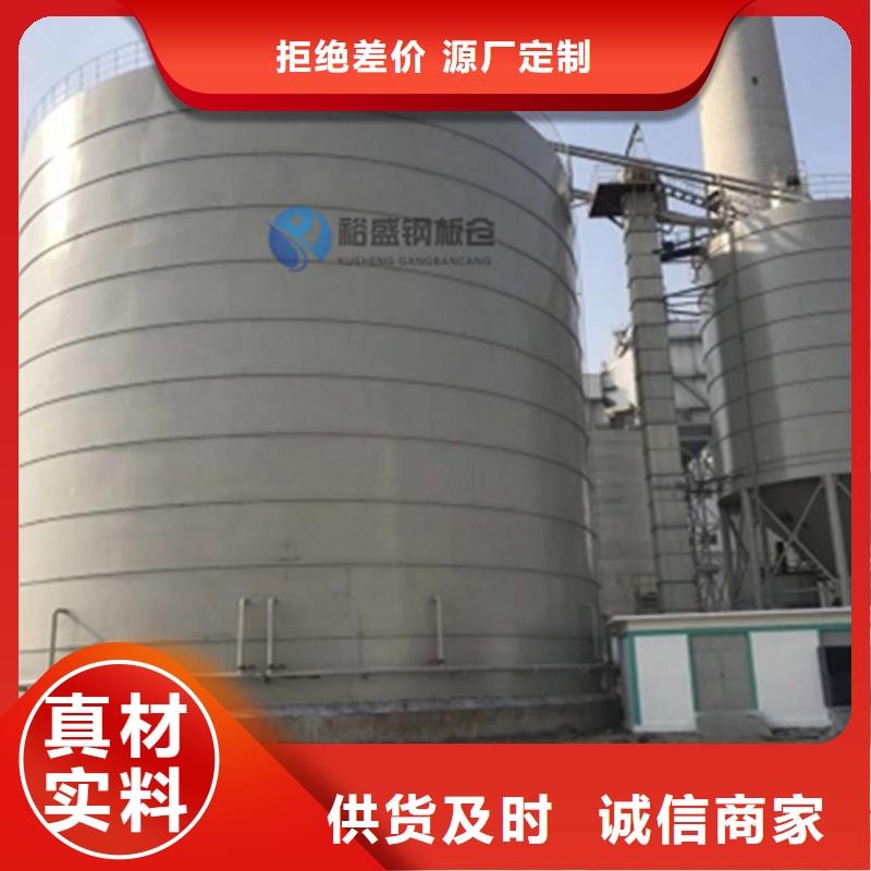 水泥倉設計
