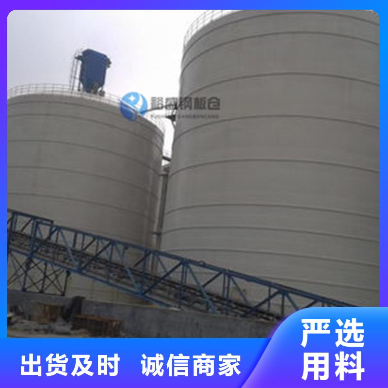 水泥库口碑良好