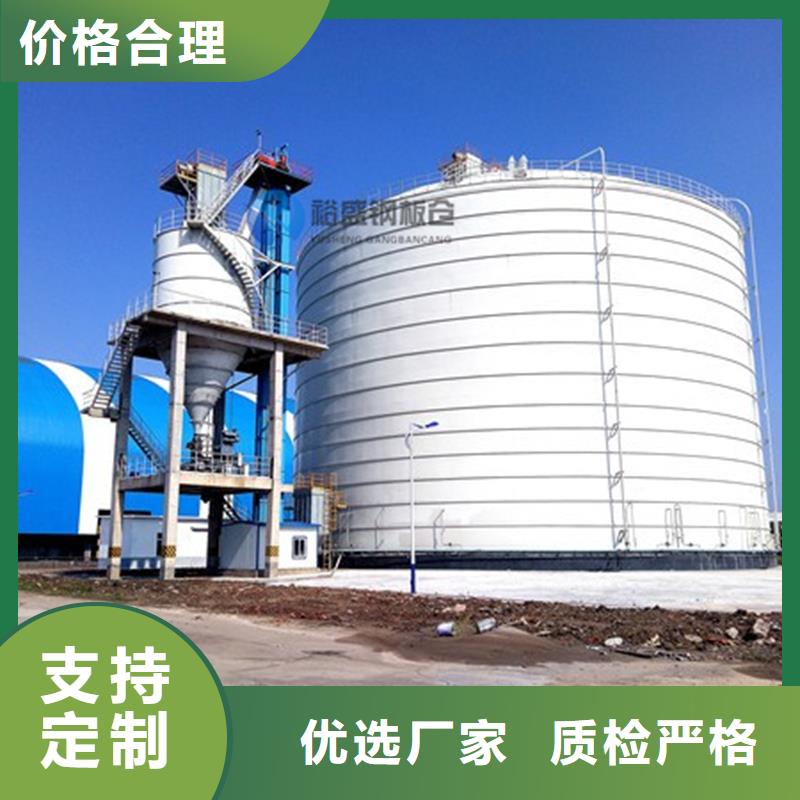 鋼板庫_蘭炭鋼板倉詳細參數