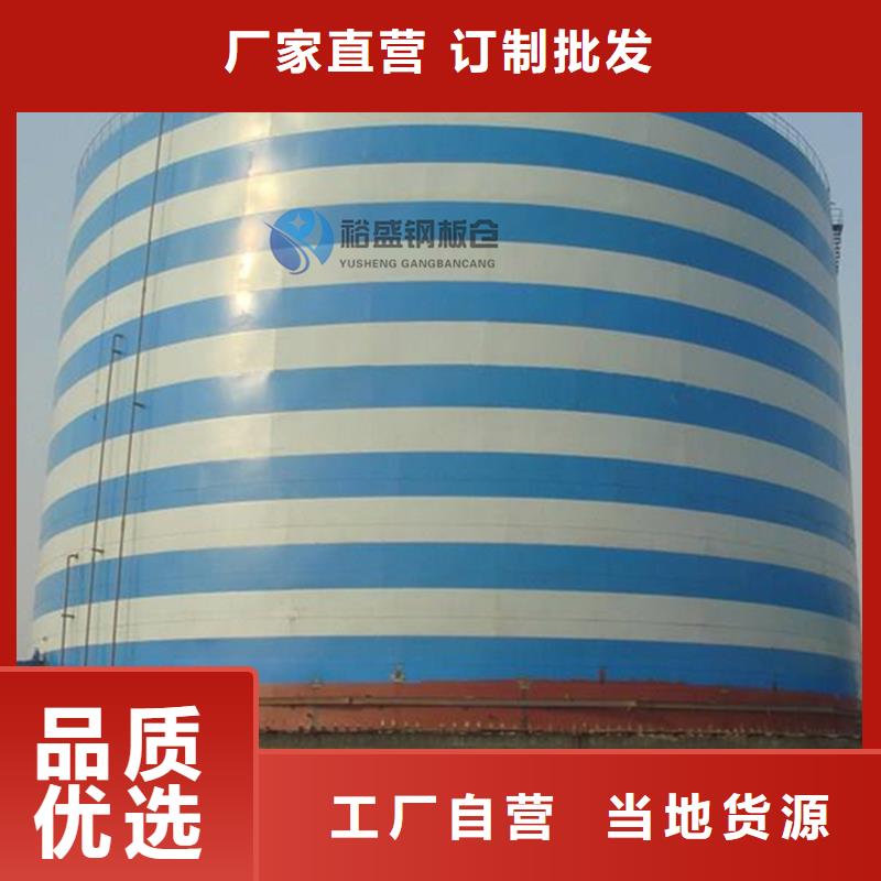 大豆粮仓视频-王益|印台|咸阳|宝鸡|商洛|榆林|汉中|延安|西安裕盛大豆粮仓_ 裕盛钢板仓(铜川市分公司)
