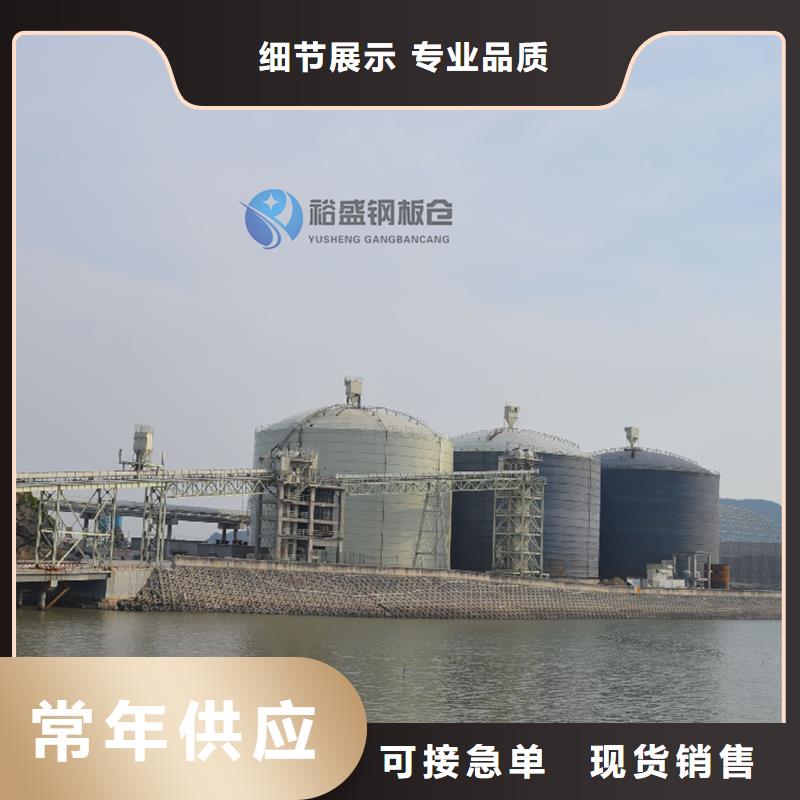 供應批發礦粉鋼板庫-品牌