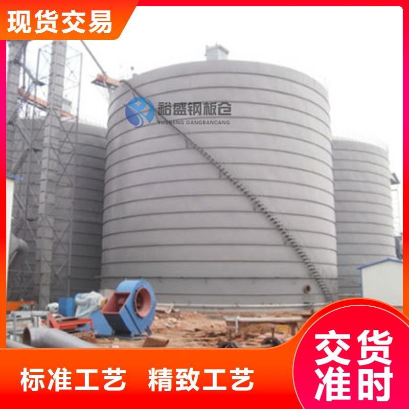 粉煤鋼板庫廠家-誠信經(jīng)營