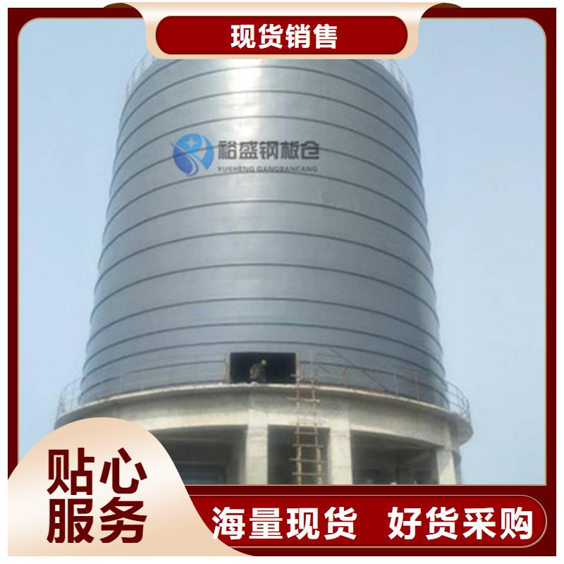 散装钢板库生产厂家-找裕盛钢板仓有限公司
