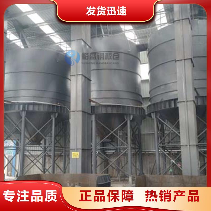 专业生产制造粉煤灰钢板库供应商