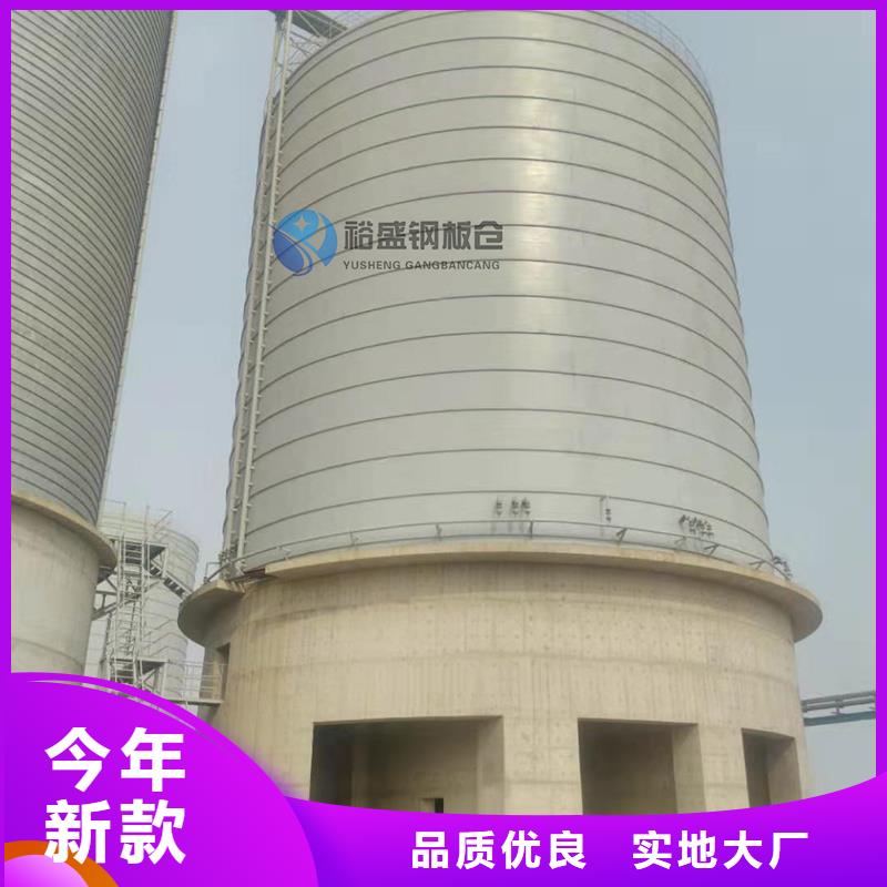 利浦鋼板庫認準裕盛鋼板倉有限公司