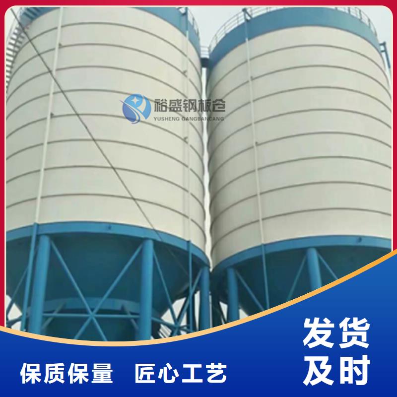 更多用户选择散装钢板库