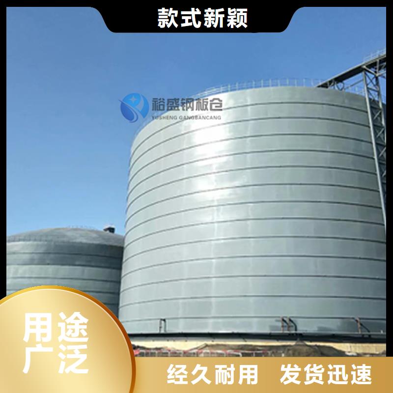 鋼板庫水泥鋼板倉全品類現貨
