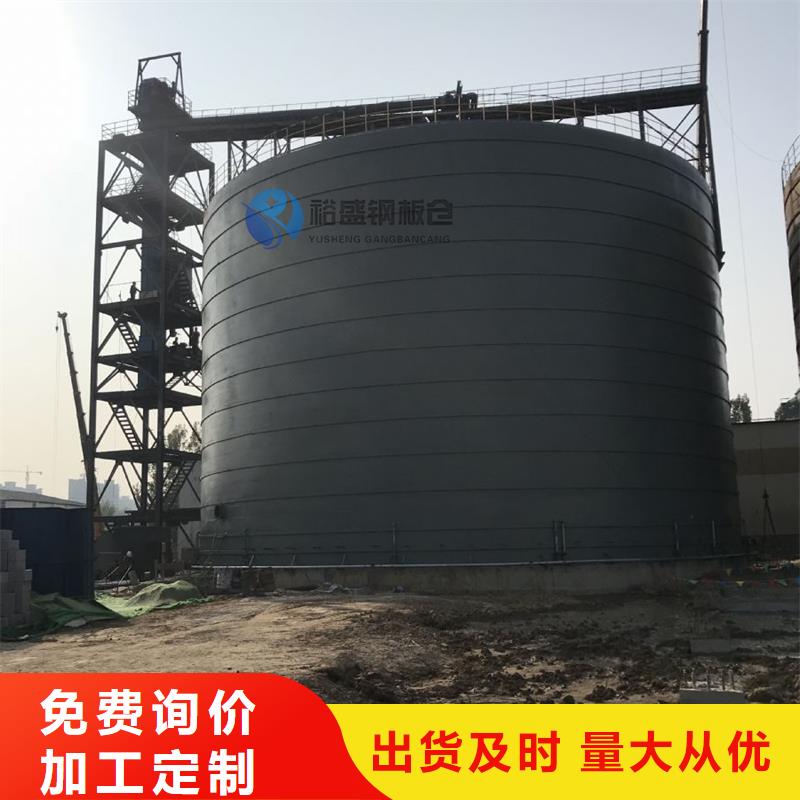 实力雄厚的水泥厂钢板库供货商