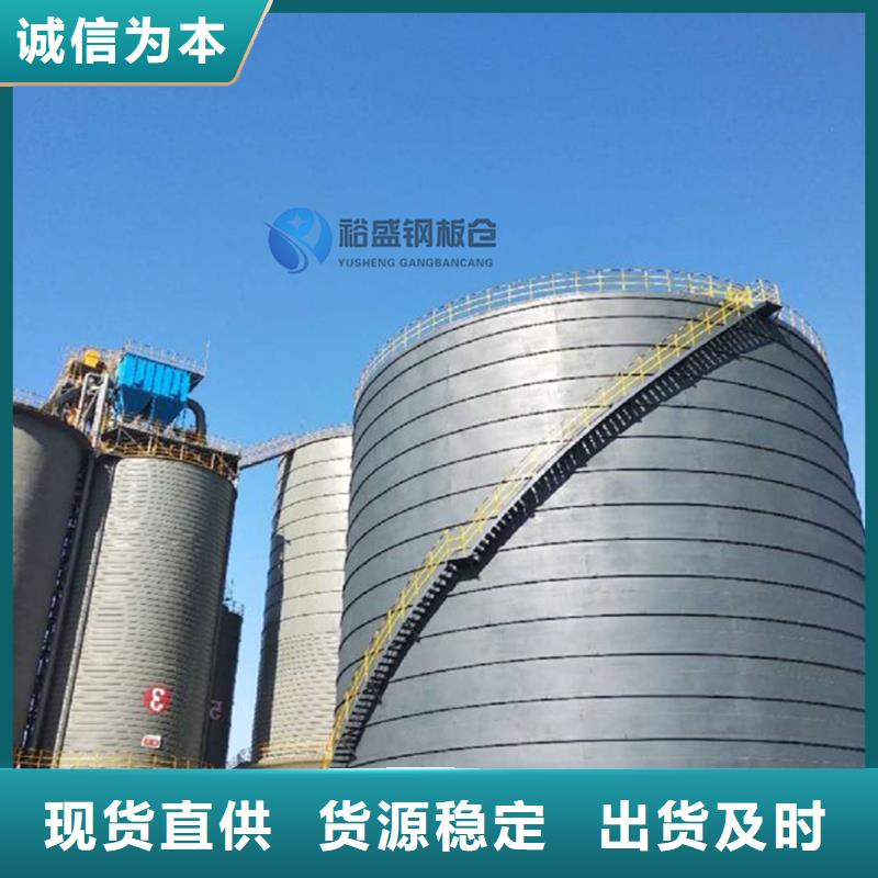 2025現(xiàn)貨供應(yīng)##鋼板庫(kù)螺旋倉(cāng)##型號(hào)齊全