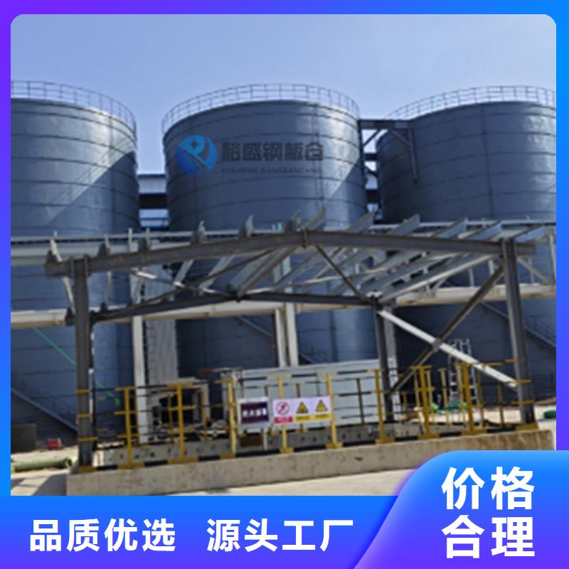 散装钢板库选散装钢板库厂家