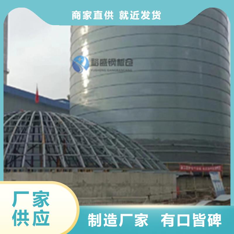 優選：圓筒鋼板庫廠家