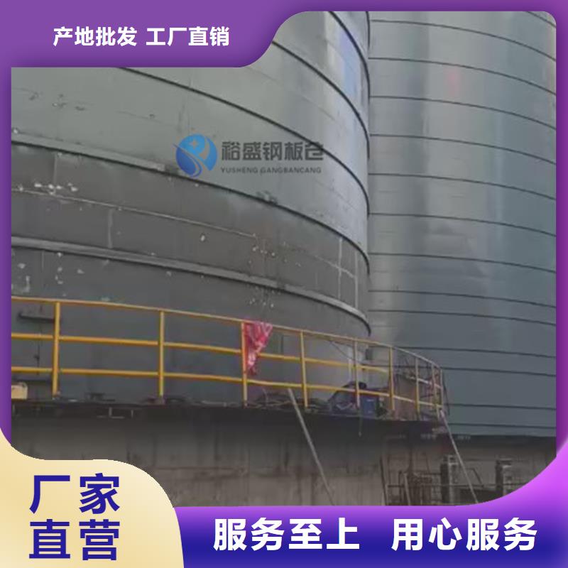 銷售粉煤鋼板庫_誠信企業