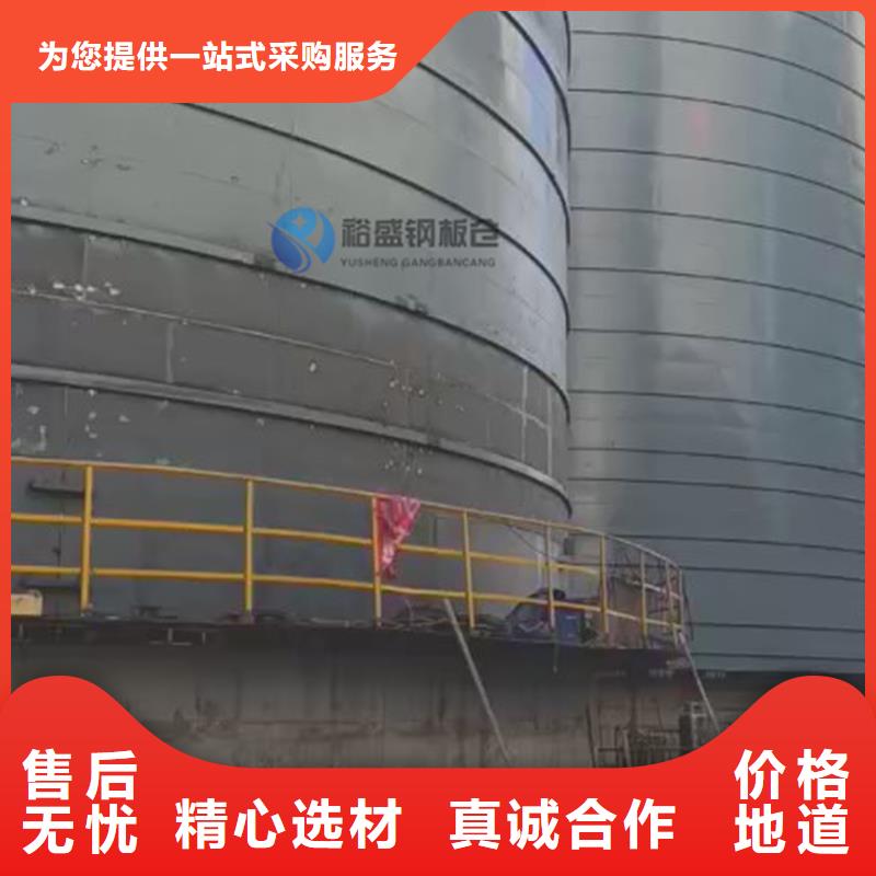 定制焊接钢板库的公司