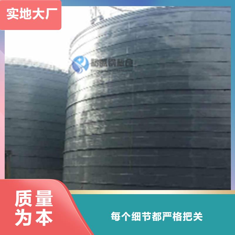 
大型钢板库
-
大型钢板库
质优