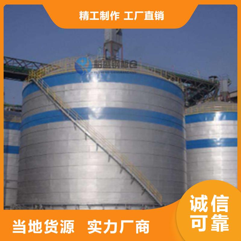 关于螺旋卷板仓的小知识