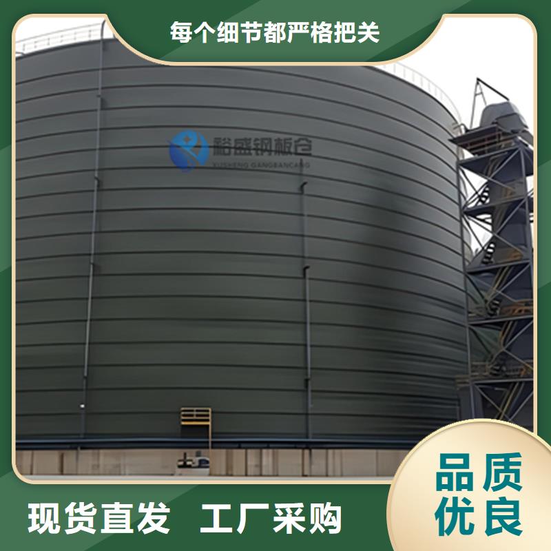 粉煤灰钢板库免费寄样