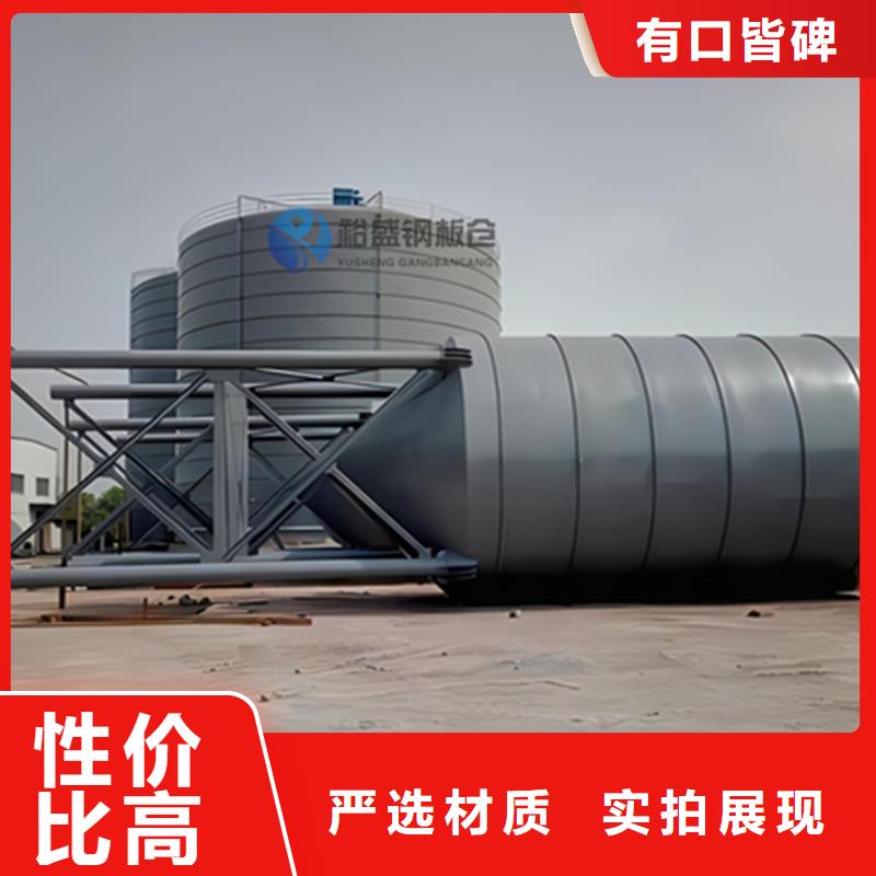 水泥钢板库生产厂家