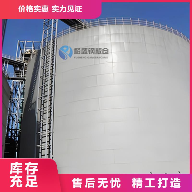 钢板库价格-定制_裕盛钢板仓有限公司