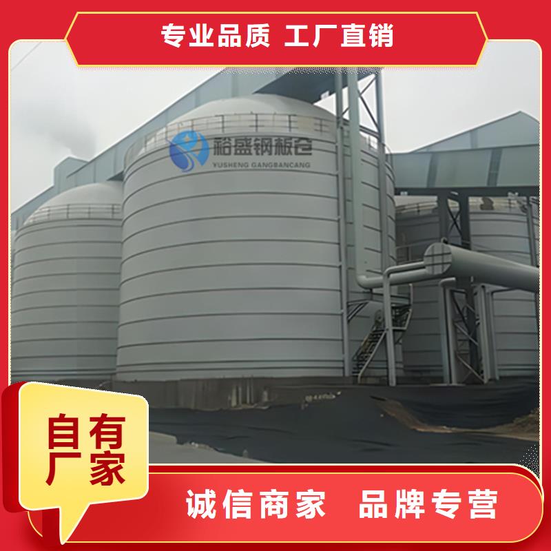 矿粉钢板库、矿粉钢板库生产厂家-型号齐全