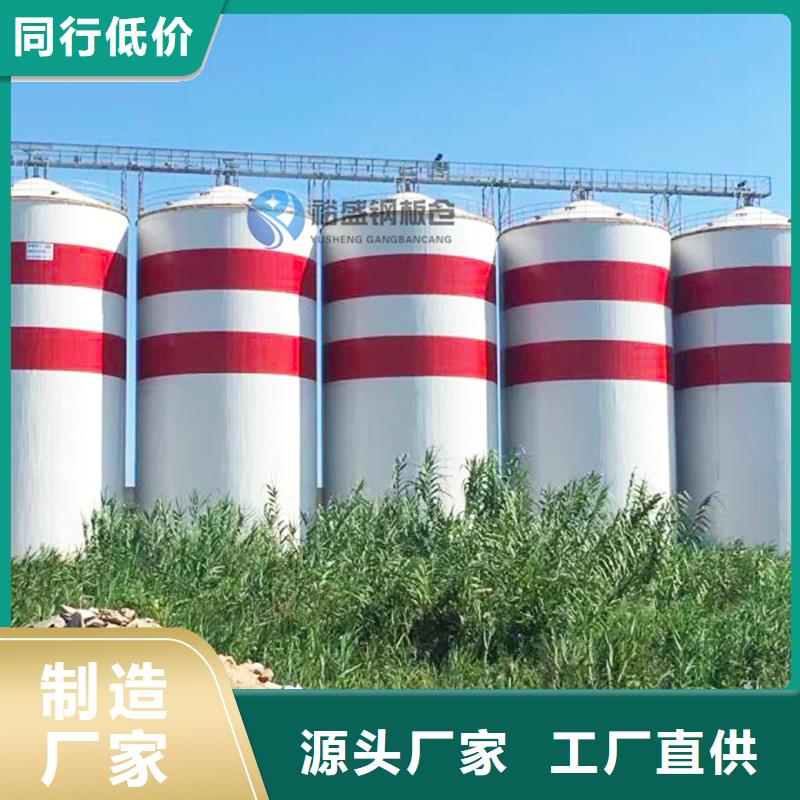 钢板仓钢板库生产厂家欢迎致电