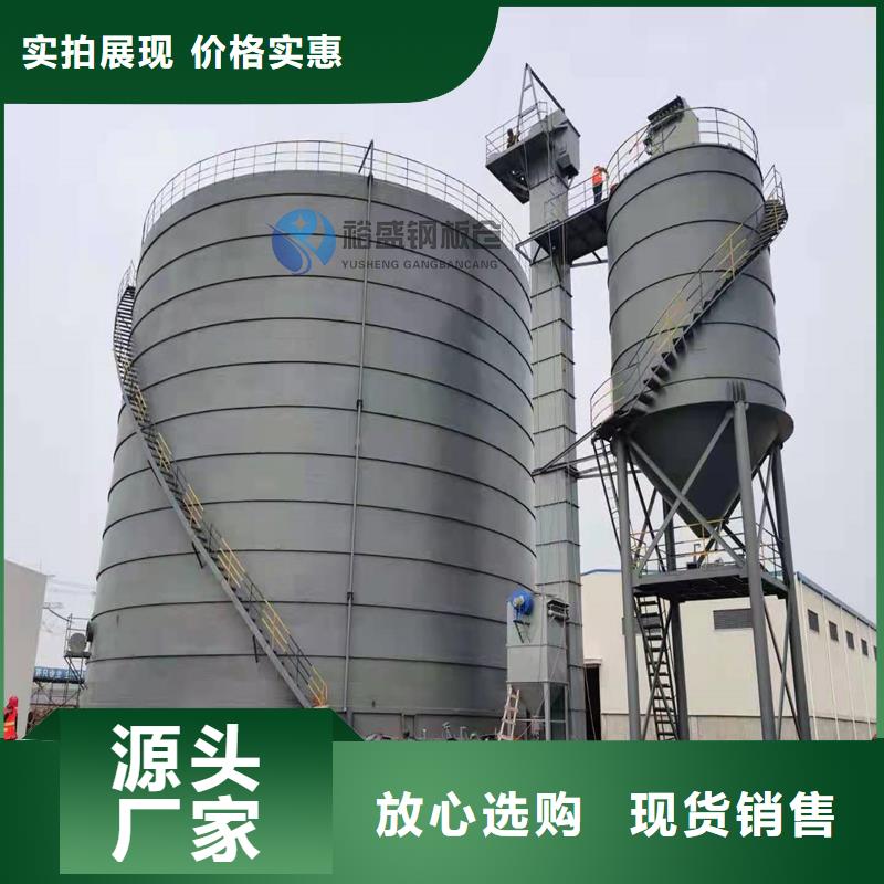 鋼板庫【電廠鋼板倉】免費(fèi)獲取報(bào)價(jià)