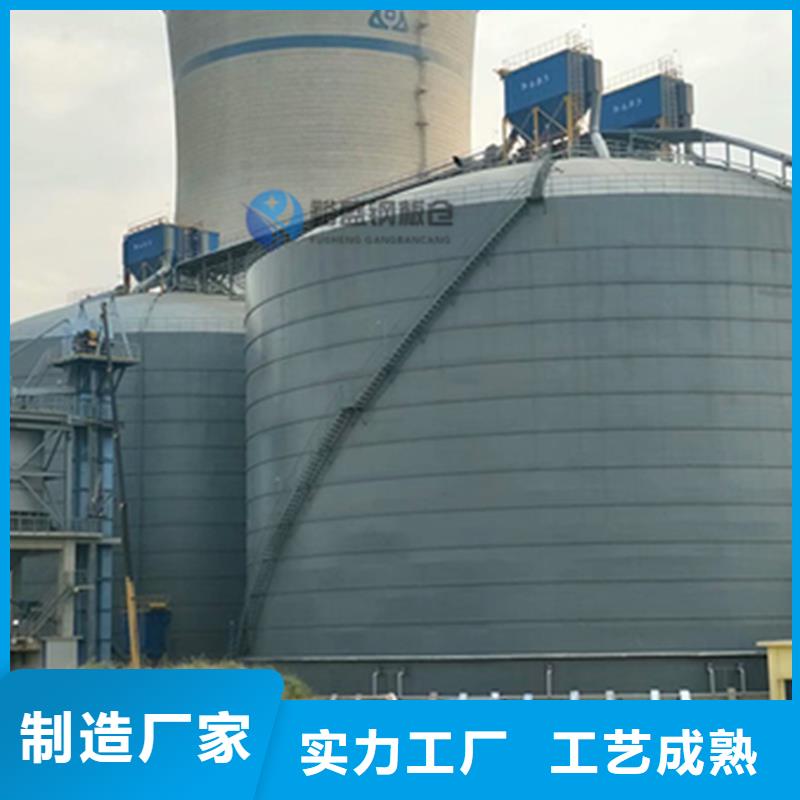 粮食仓储设备视频-广西省百色市裕盛粮食仓储设备可服务区域田林|那坡|河池|贺州|桂林|南宁|梧州|贵港|崇左等