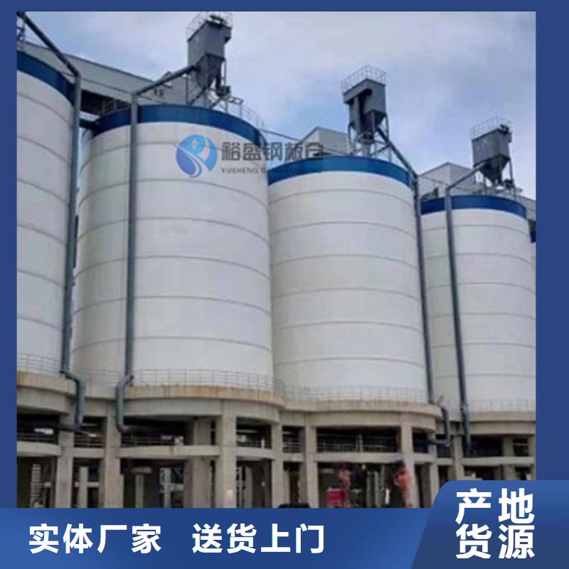 粉煤灰钢板库优选货源