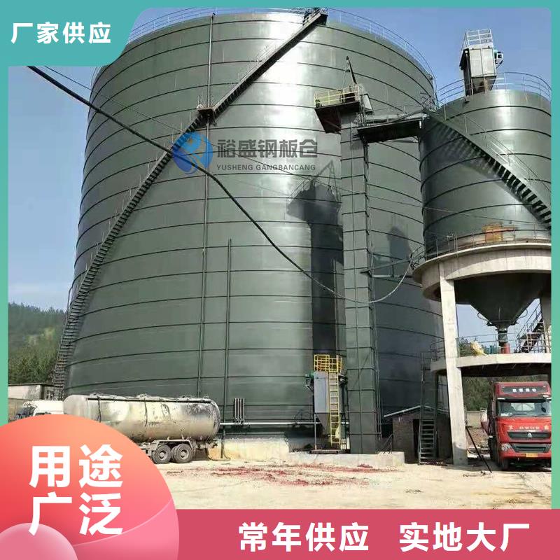 鋼板庫,咬口式鋼板倉量大從優