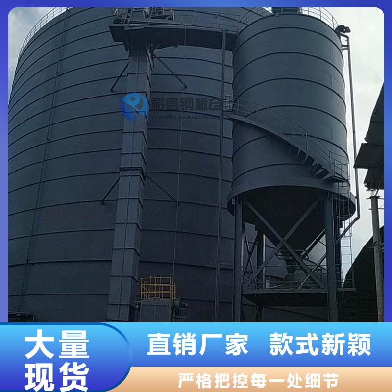 粉煤灰钢板库产品实物图