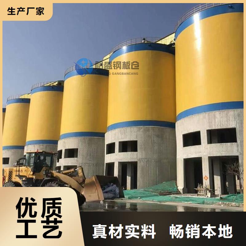 粉煤灰鋼板庫-粉煤灰鋼板庫品質保證