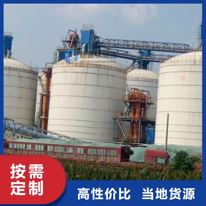 水泥倉設計