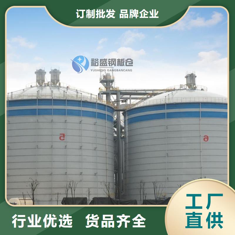 利浦鋼板庫認準裕盛鋼板倉有限公司