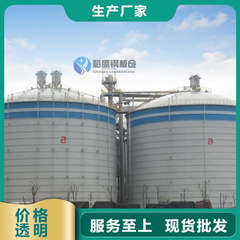 本地的熟料鋼板庫生產廠家