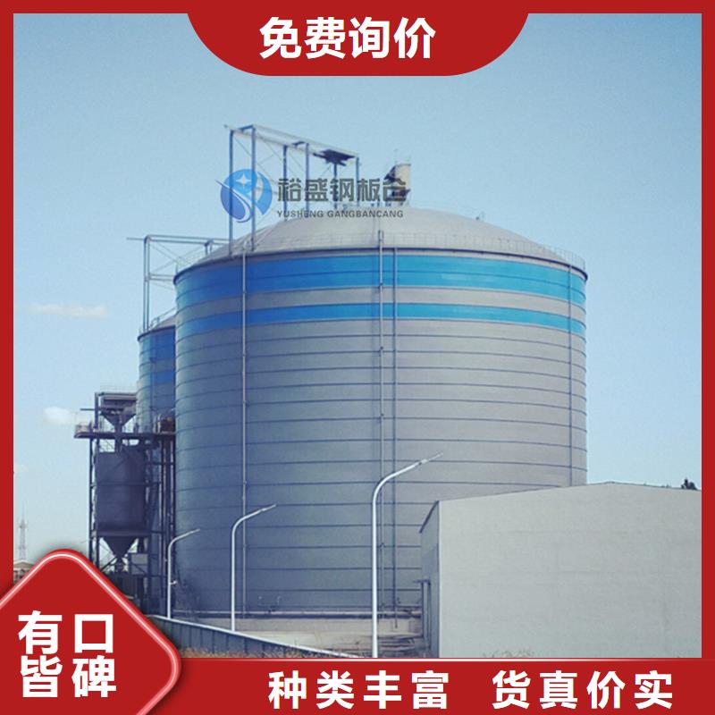 筒仓式钢板库厂家直售