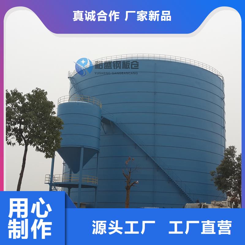 鋼板庫,咬口式鋼板倉量大從優