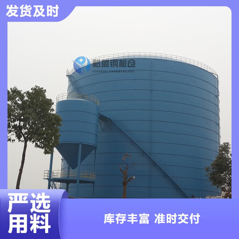 钢板库品牌供货商