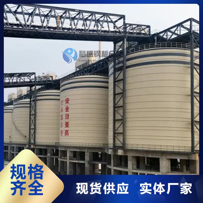 重信譽筒式鋼板庫廠商