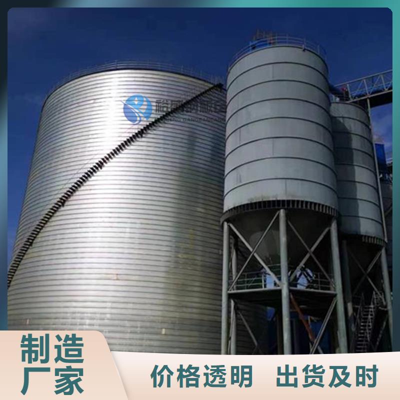 水泥倉報價