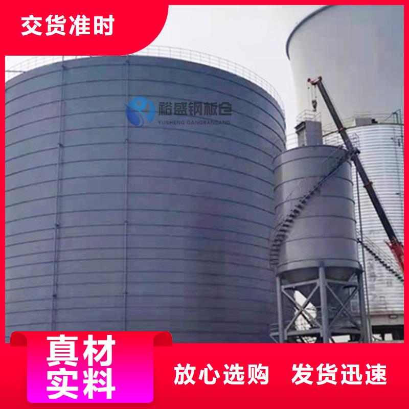 水泥鋼板庫廠