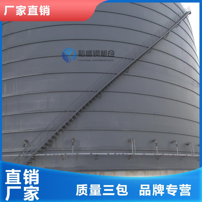 鋼板庫(kù)_咬口式鋼板倉(cāng)好品質(zhì)經(jīng)得住考驗(yàn)