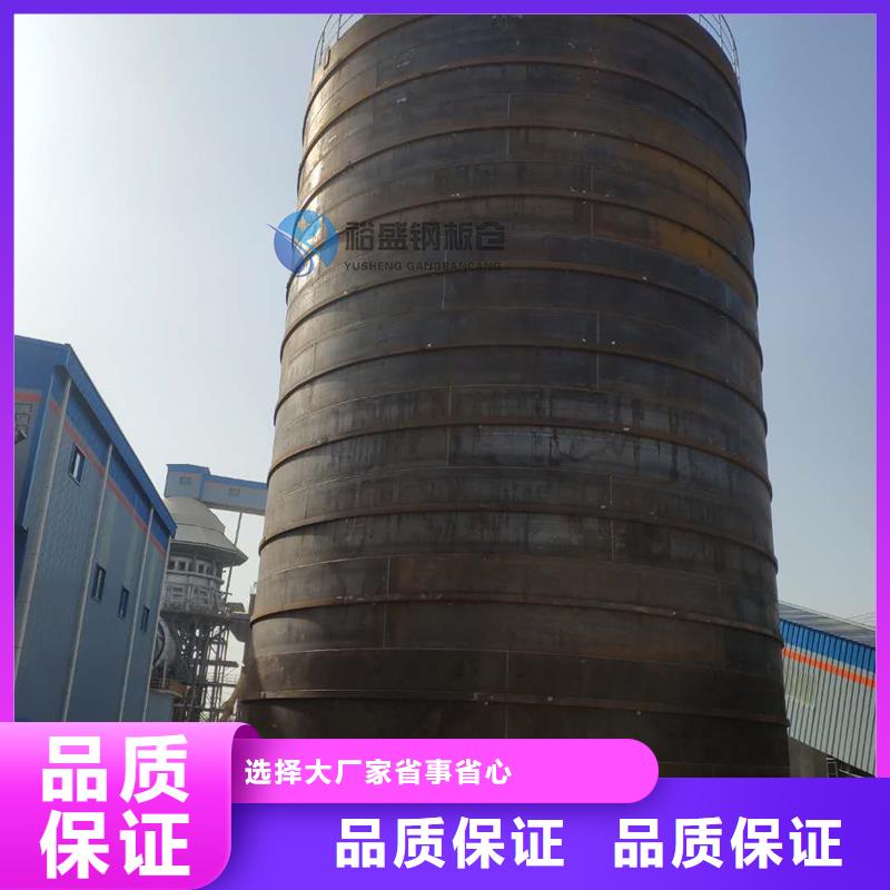 矿粉钢板库实力厂家