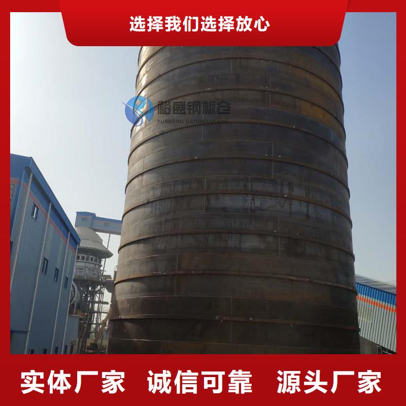 水泥鋼板庫物超所值