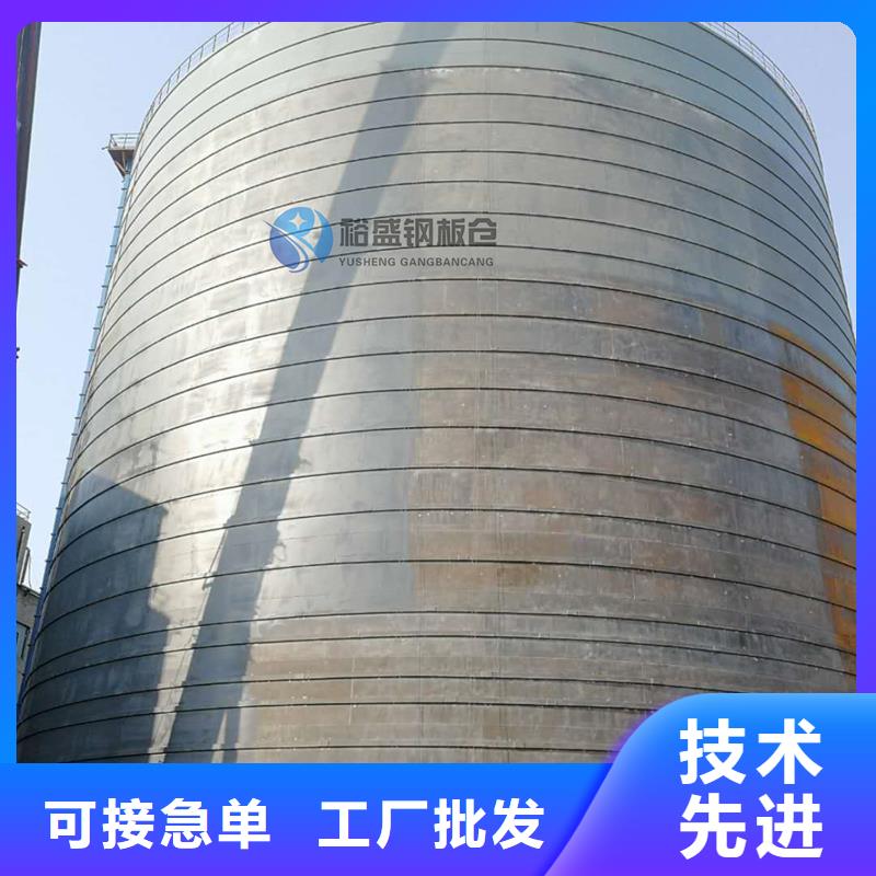 立筒鋼板庫高品質