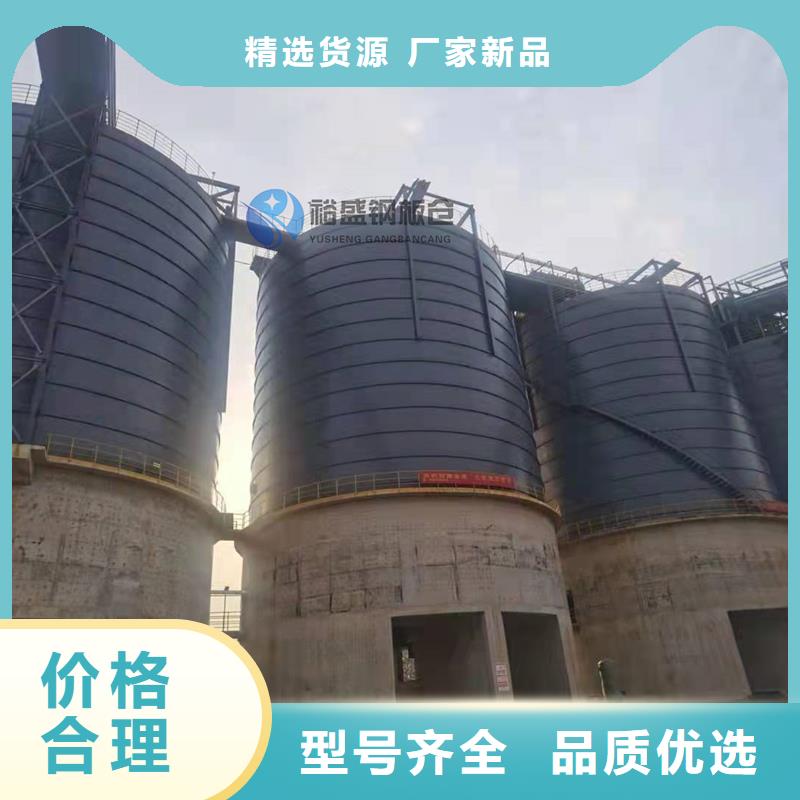 2025現(xiàn)貨供應(yīng)##鋼板庫(kù)螺旋倉(cāng)##型號(hào)齊全