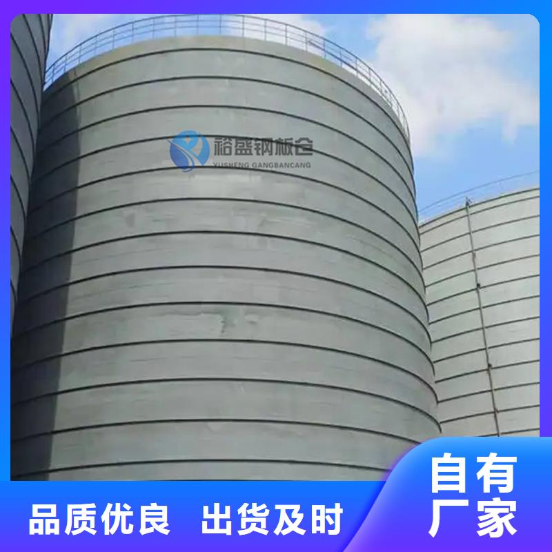 有现货的粉煤灰钢板库品牌厂家