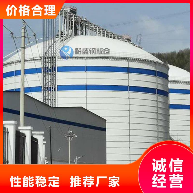 矿粉库特点