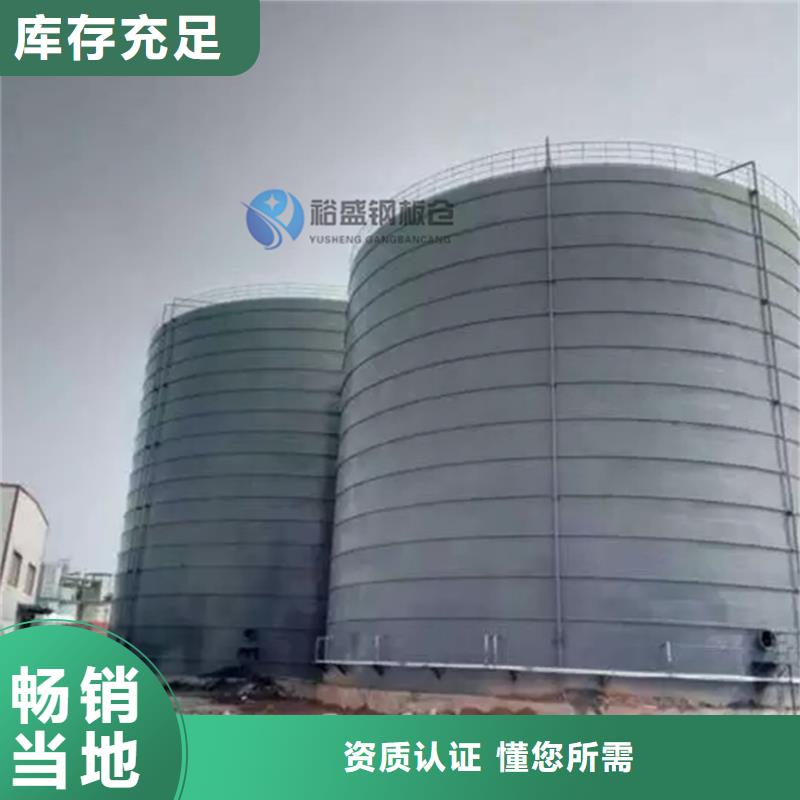 水泥鋼板庫設計