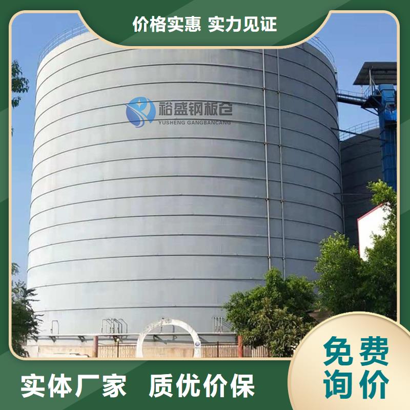 豆类钢板仓视频-豆类钢板仓-江西省南昌市东湖|新建|吉安|新余|宜春|赣州本地品牌