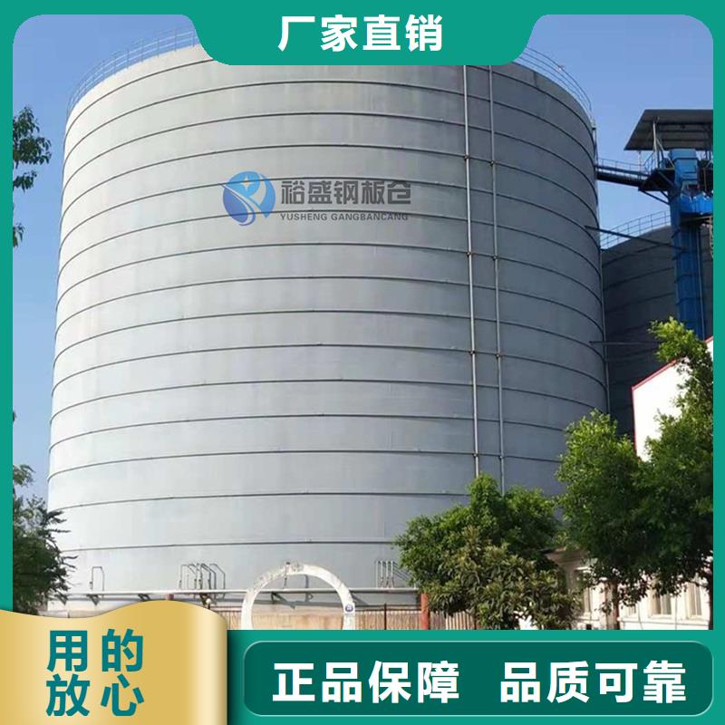 矿粉钢板库、矿粉钢板库生产厂家-型号齐全